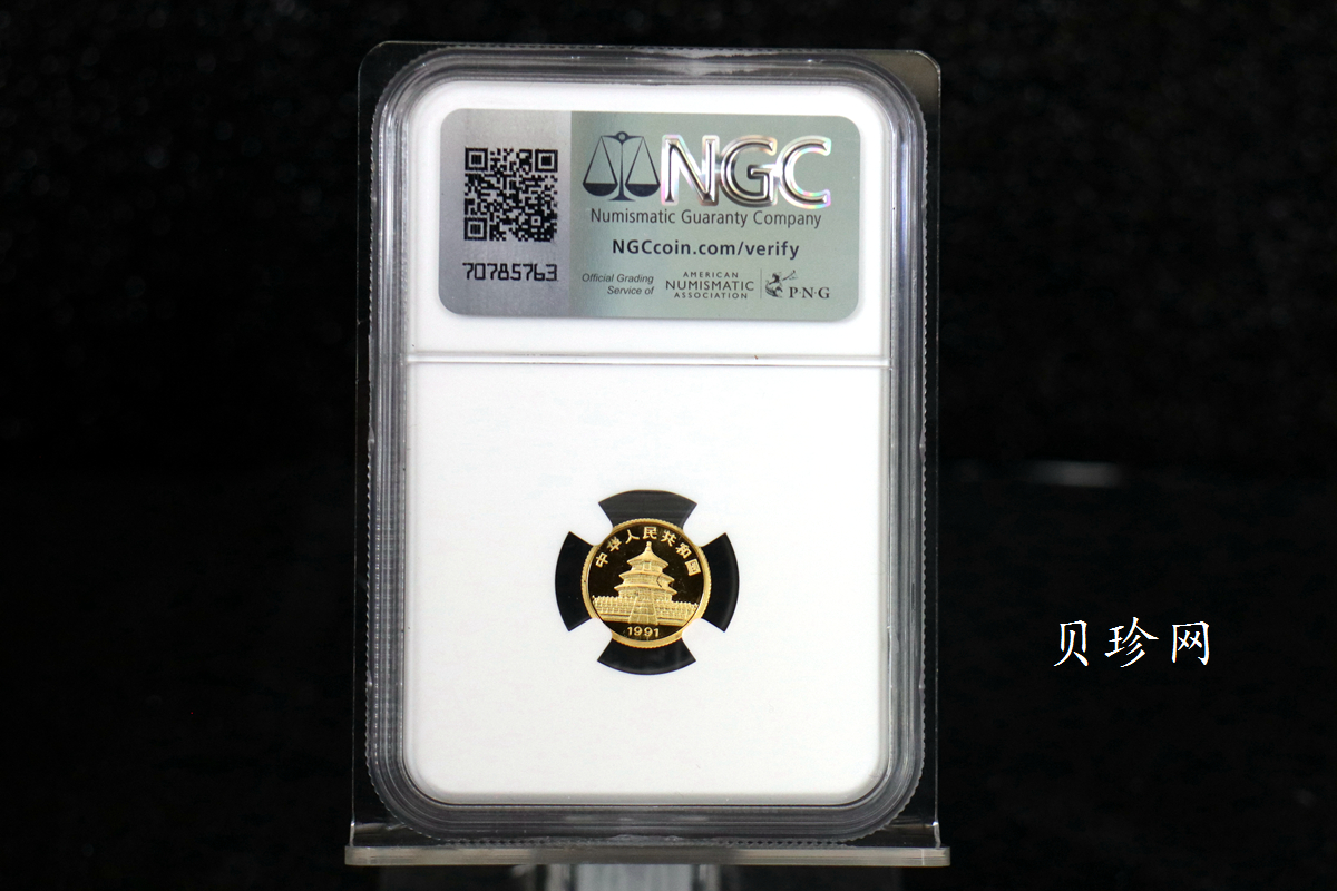 【910104】1991年1/20盎司熊猫普制金币