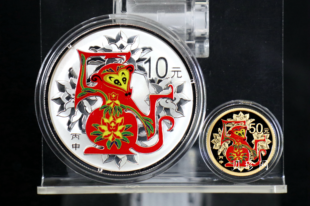【169020】2016年丙申猴年生肖精制彩金银币2枚一套
