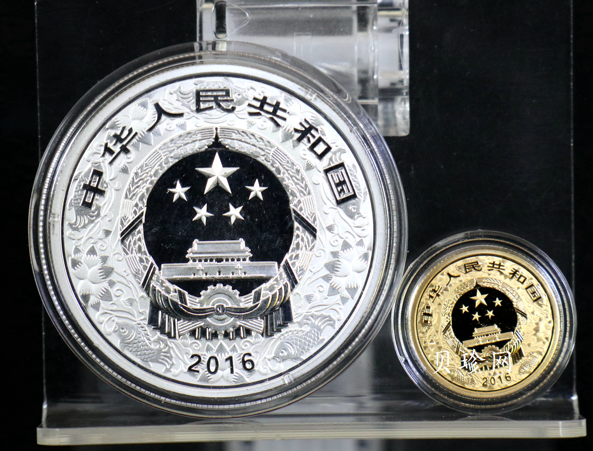 【169020】2016年丙申猴年生肖精制彩金银币2枚一套