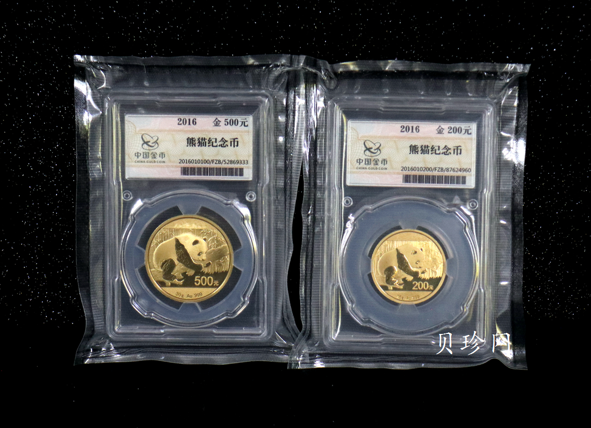 【169170】2016年熊猫普制金币5枚一套