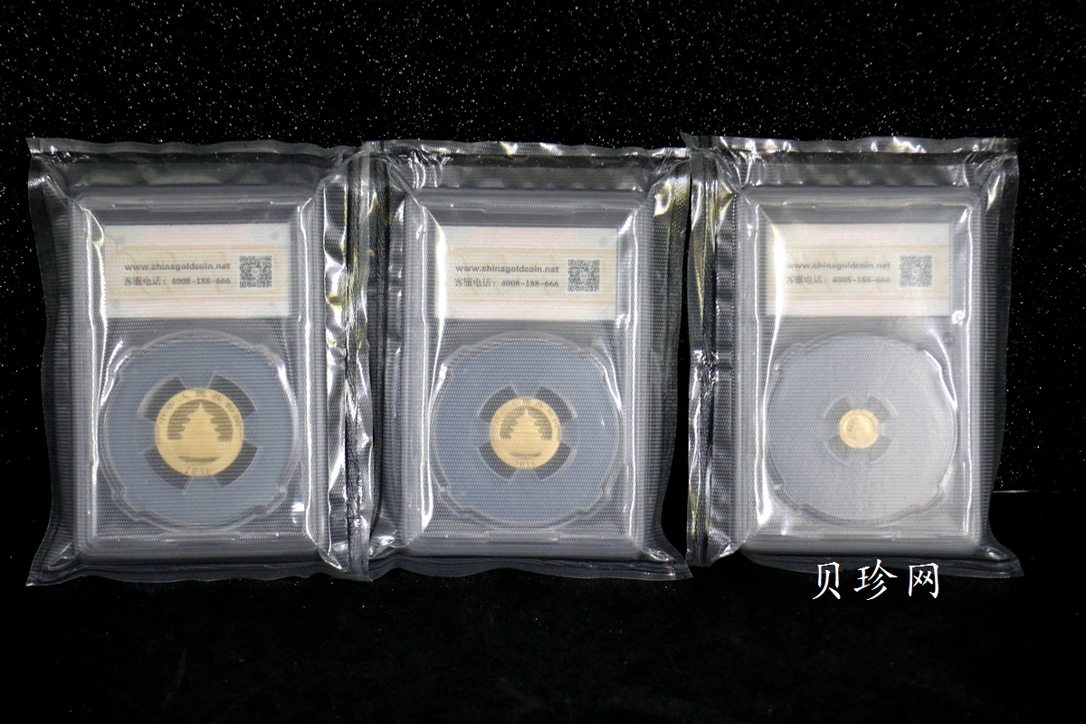 【169170】2016年熊猫普制金币5枚一套