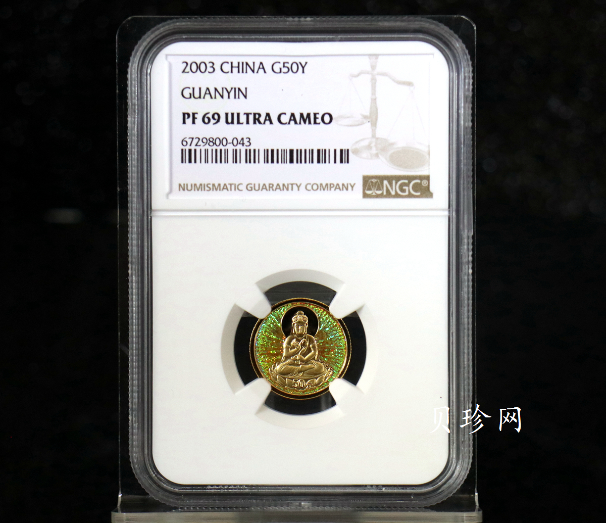 【031001】2003年观音纪念币-观音像1/10盎司圆形幻彩精制金币