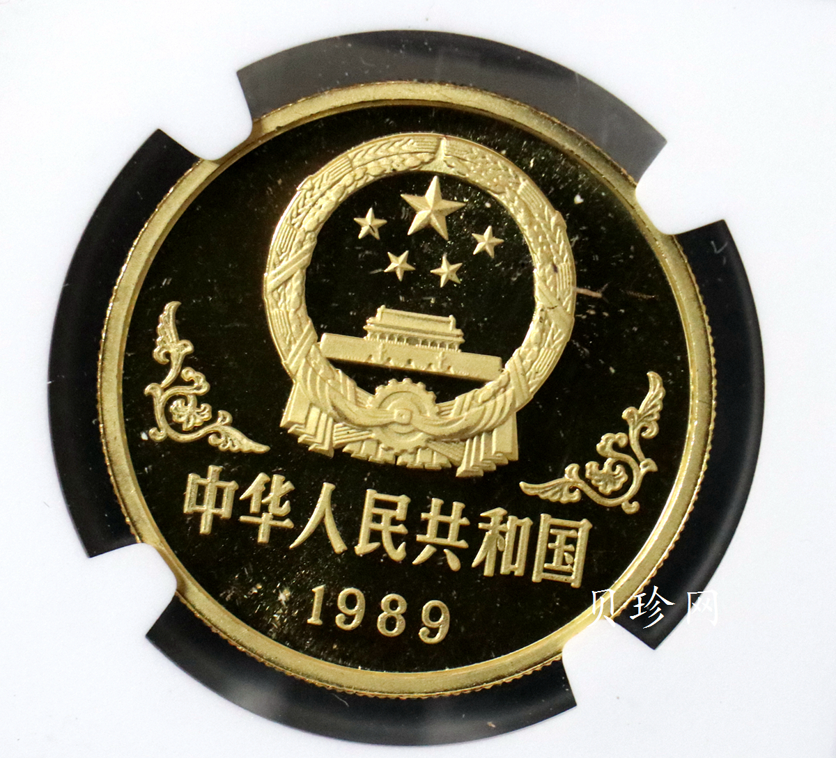 【890203】1989中国己巳（蛇）年1盎司精制金币