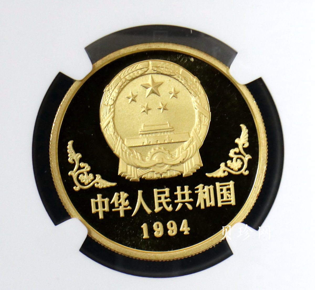 【940303】1994中国甲戌（狗）年-双狗图1盎司精制金币