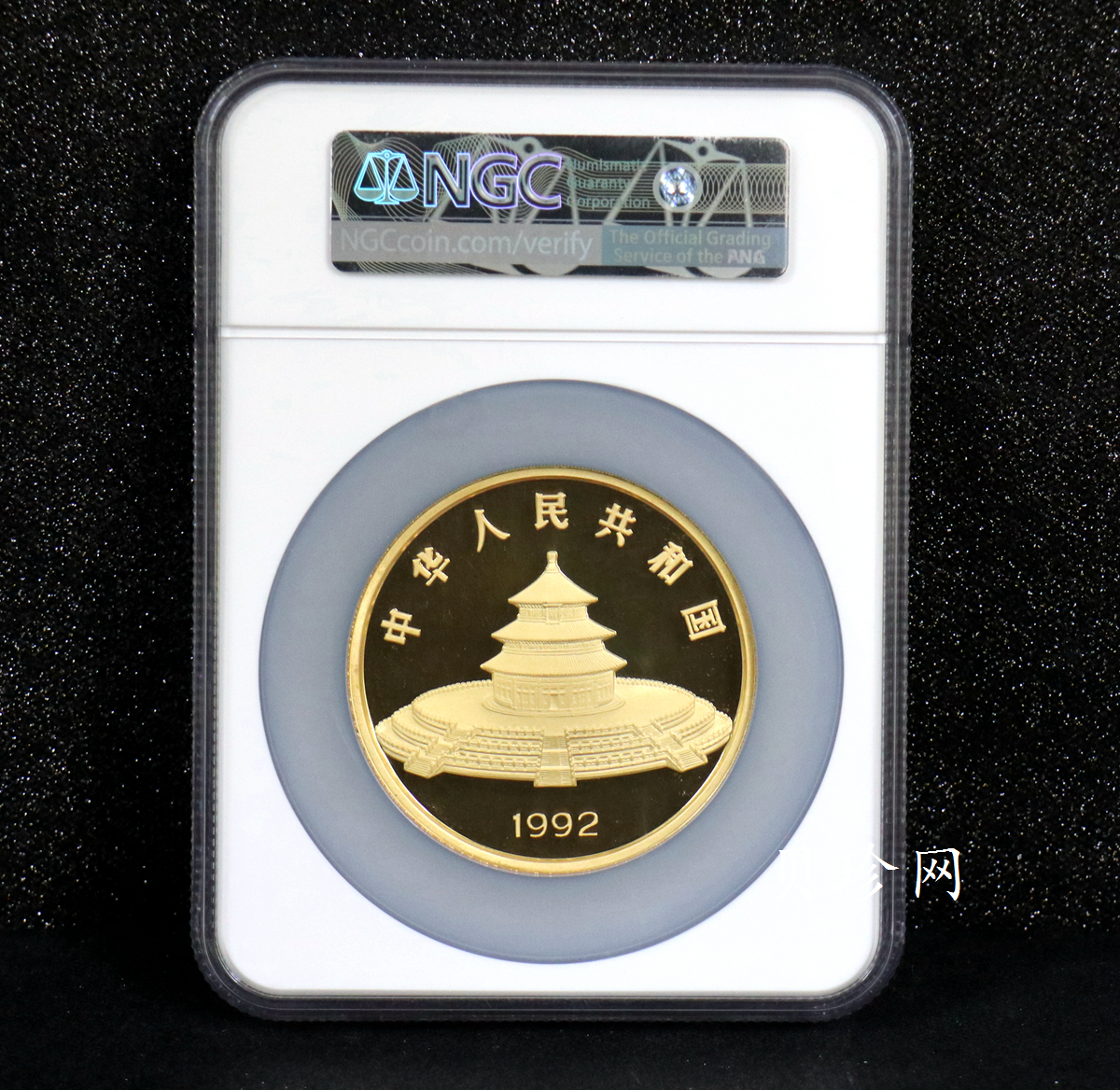 【920111】1992年12盎司熊猫精制金币
