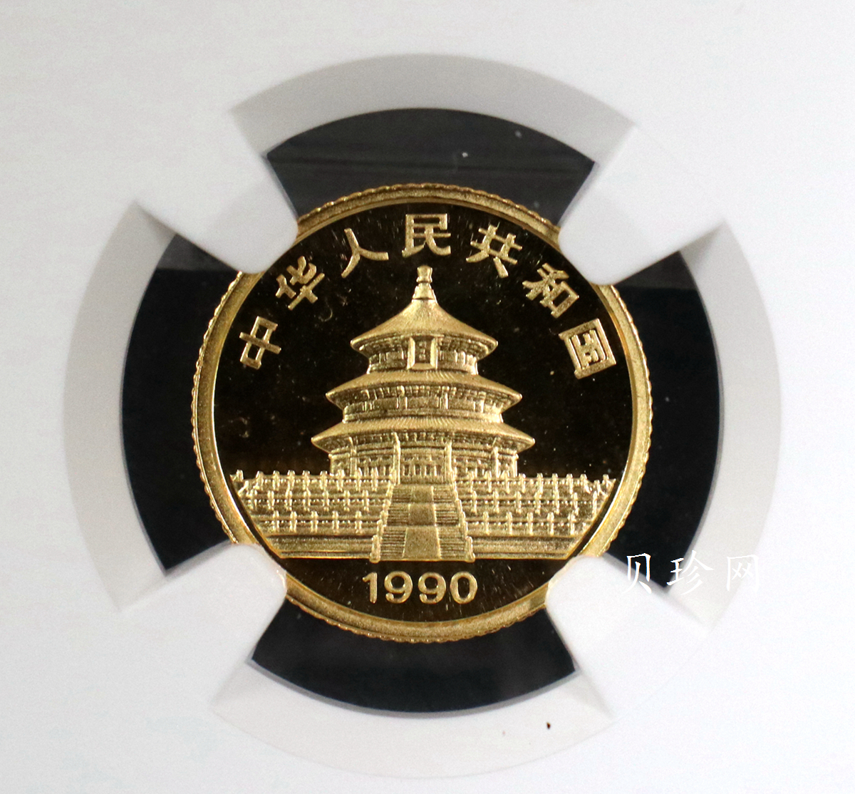 【900104】1990版熊猫1/10盎司金币(普）