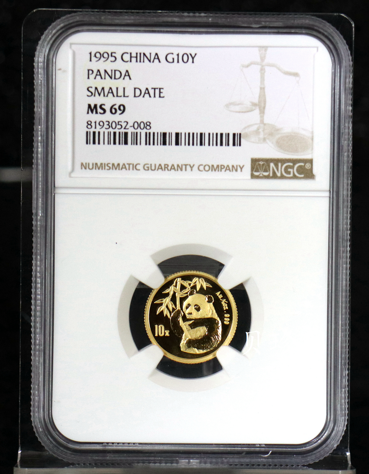 【950104】1995版熊猫1/10盎司普制金币
