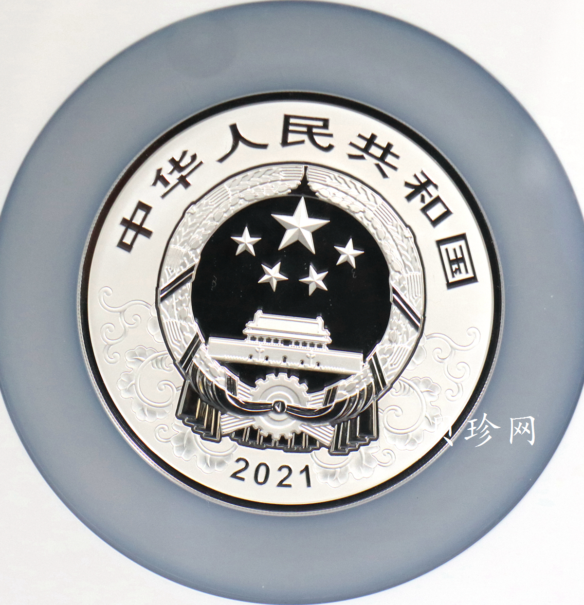 【200612】2021年中国辛丑（牛）年150g圆形彩色精制银币