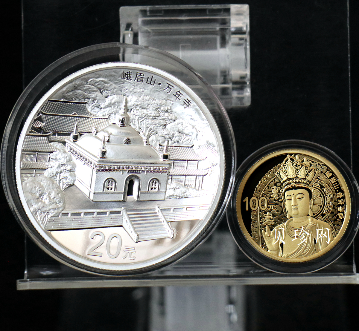【149100】2014年中国佛教圣地（峨眉山）精制金银币2枚一套