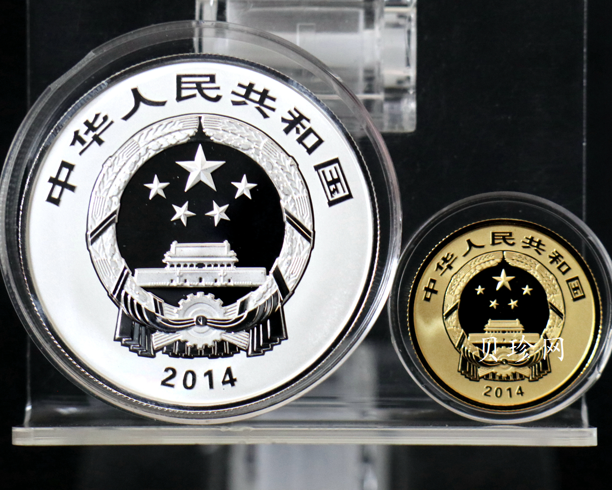【149100】2014年中国佛教圣地（峨眉山）精制金银币2枚一套