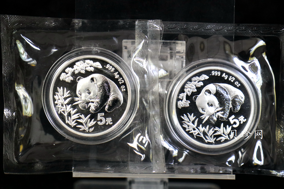 【989370】1998年熊猫.香港国际展销会1/2盎司银币 各一枚