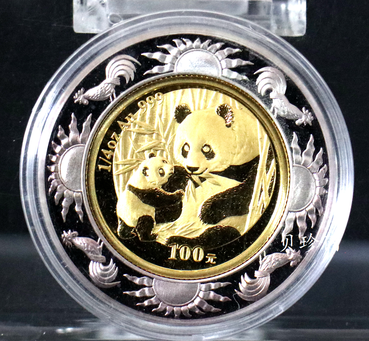 【059580】2005年熊猫普制金币四枚（1/10+1/4+1/2+1盎司）