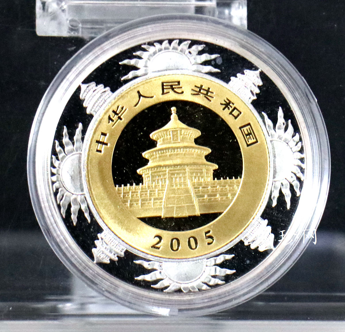 【059580】2005年熊猫普制金币四枚（1/10+1/4+1/2+1盎司）