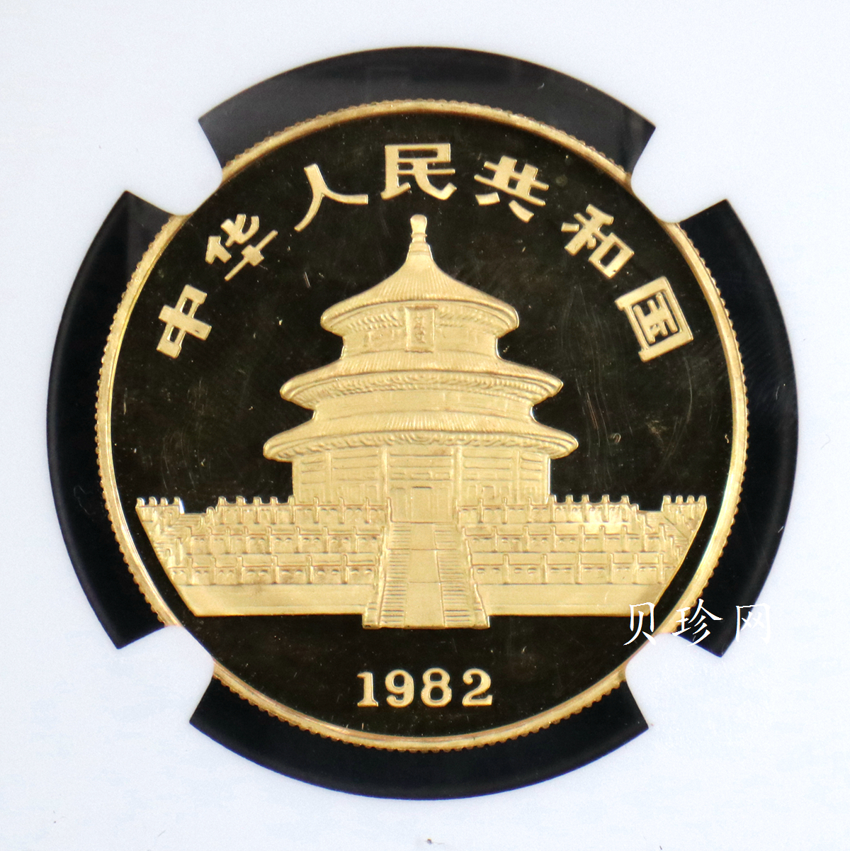 【820101】1982年熊猫1盎司普制金币