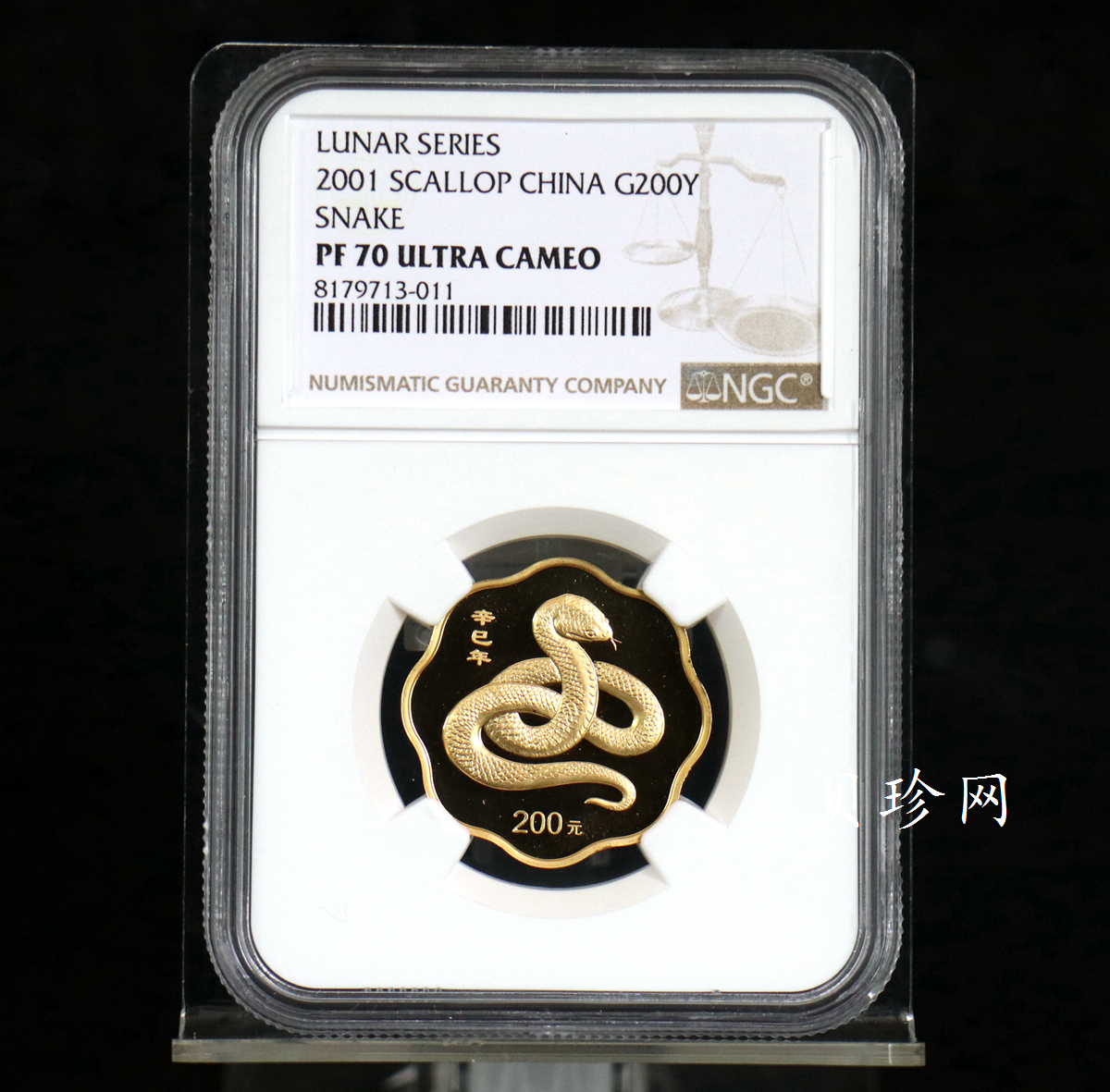 【010203】2001中国辛巳（蛇）年金银纪念币-盘蛇图1/2盎司梅花精制金币
