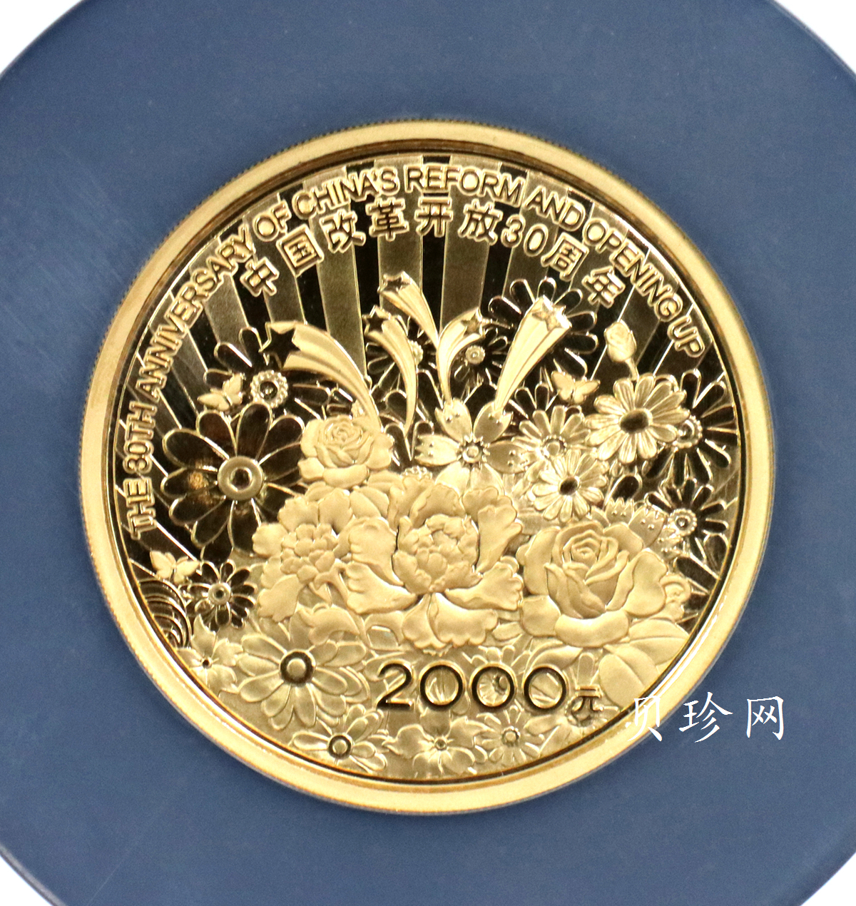 【080903】2008年改革开放30周年5盎司精制金币