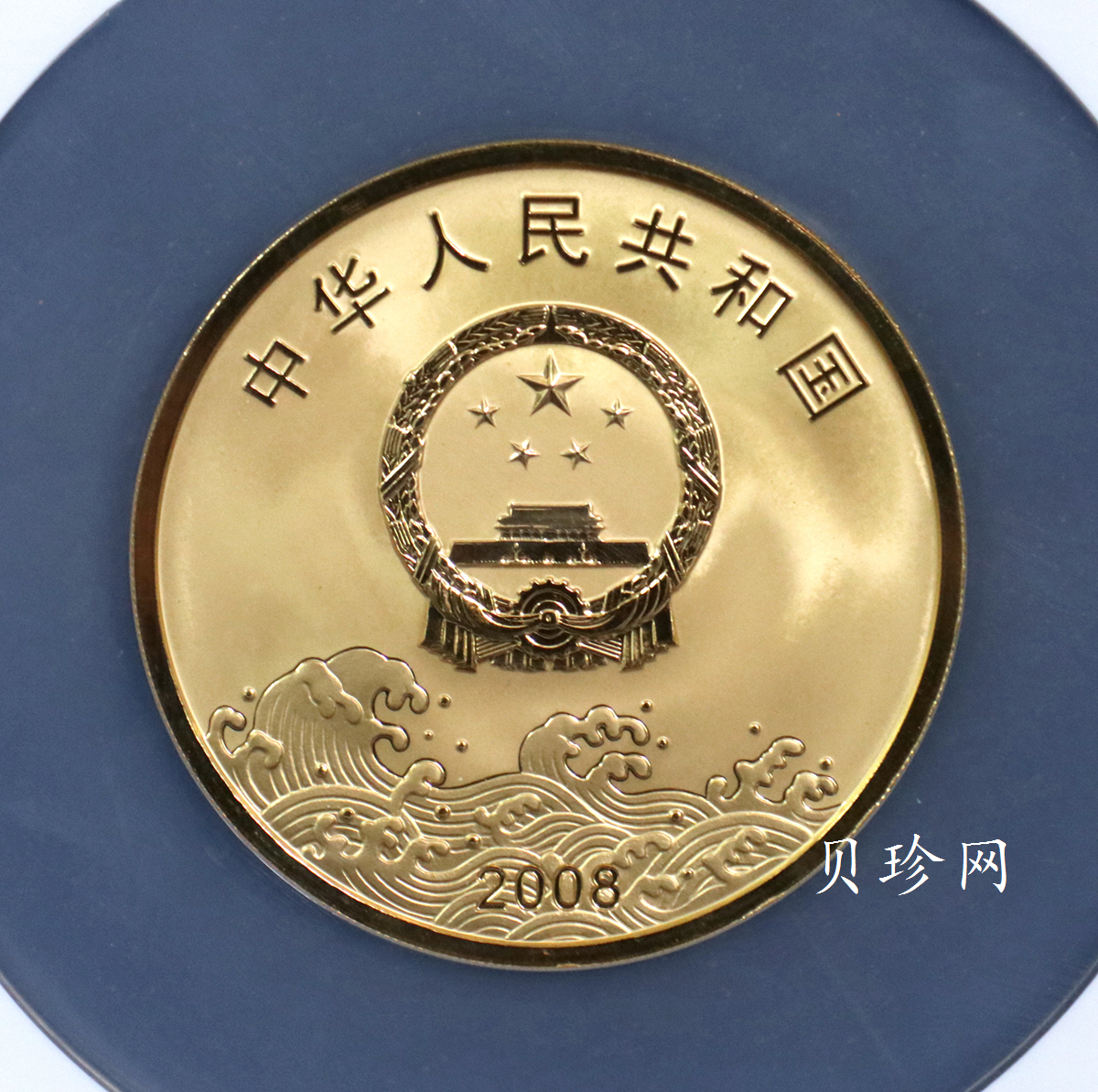 【080903】2008年改革开放30周年5盎司精制金币