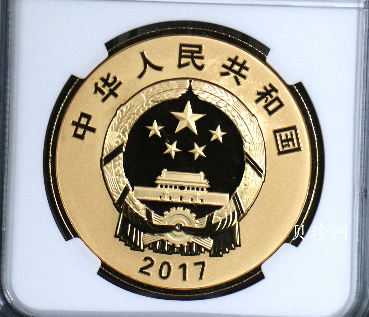 【170801】2017年中国人民解放军建军90周年-抢险救灾50克精制金币