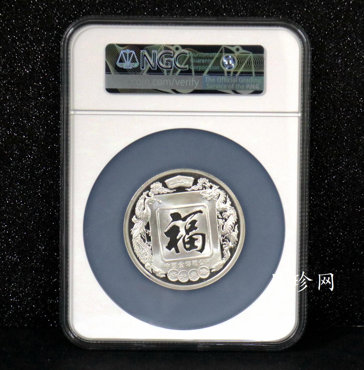 【899130】1989年武财神3.3两纪念银章
