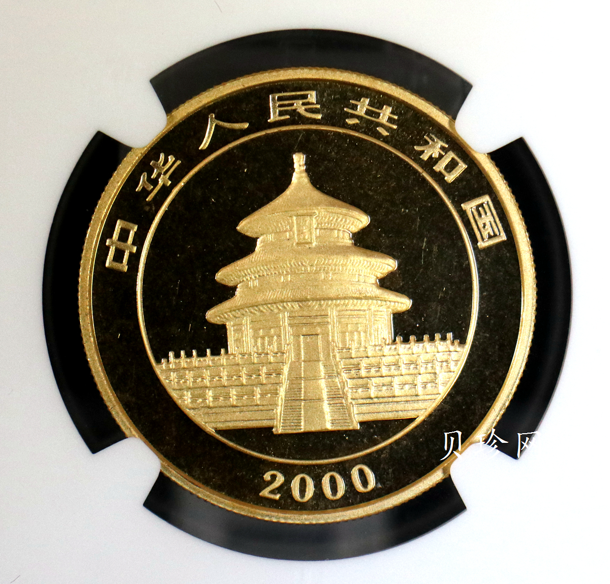 【000101】2000版熊猫金银纪念币1盎司普制金币