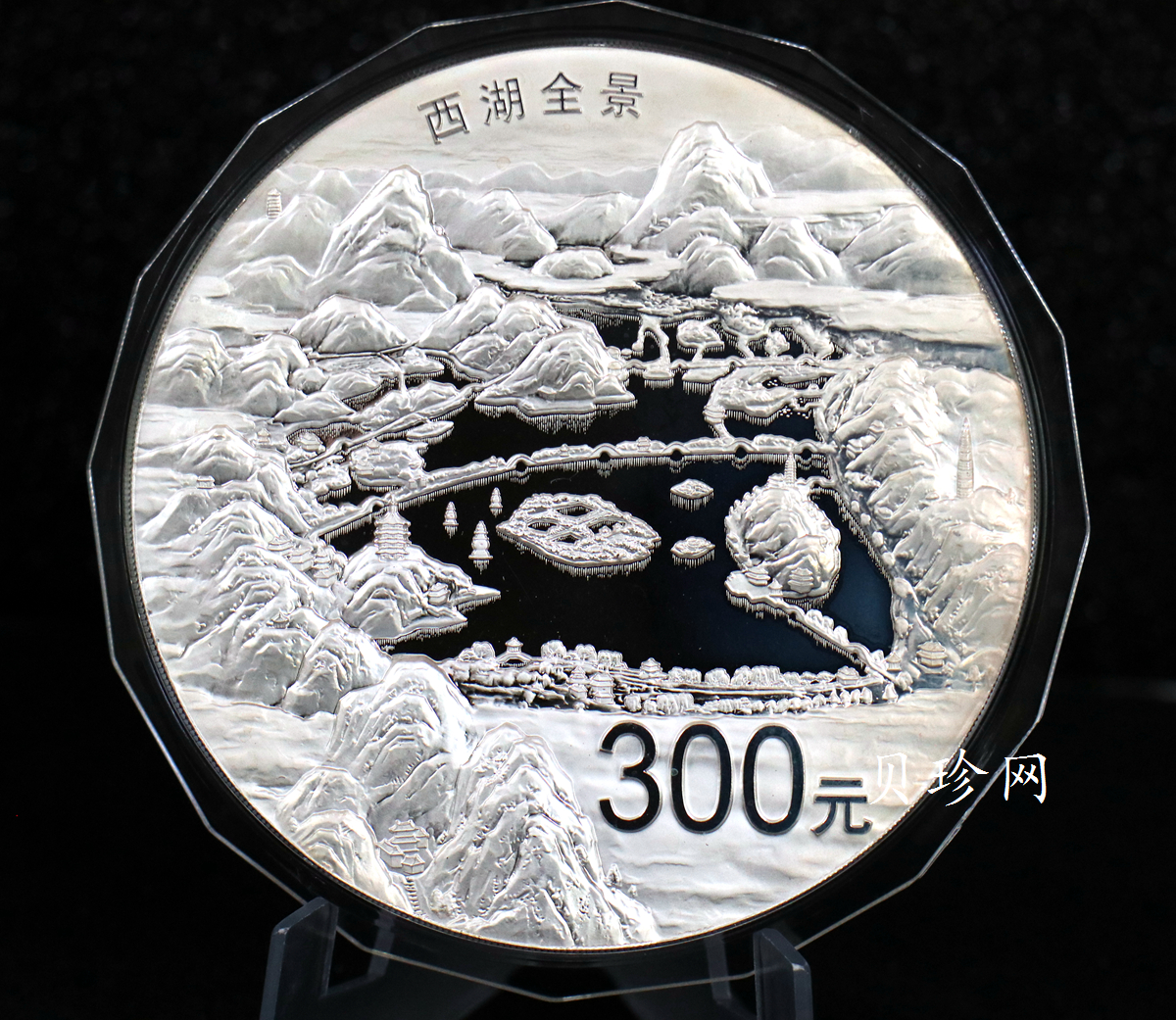 【140135】2014年世界遗产-杭州西湖文化景观1公斤精制银币