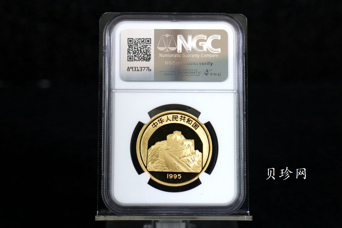 【959150】1995年中国传统文化（第1组）1盎司精制金币五枚一套