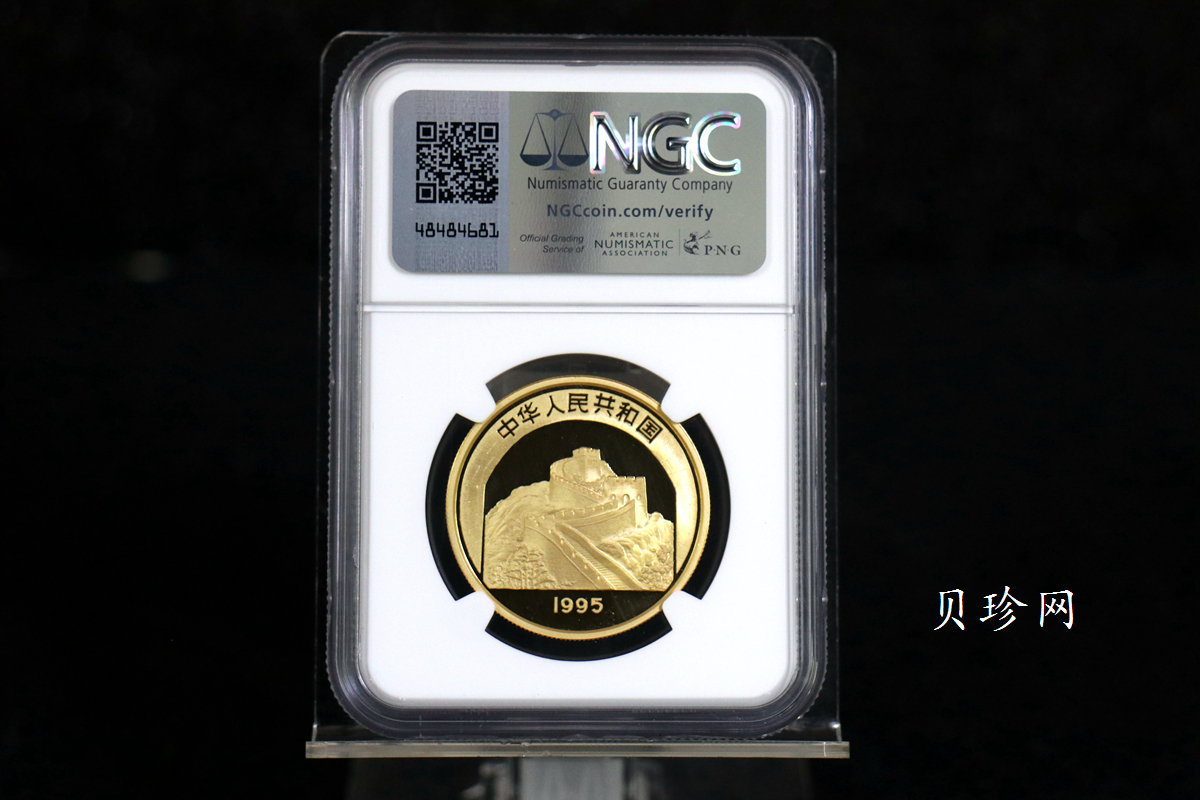 【959150】1995年中国传统文化（第1组）1盎司精制金币五枚一套