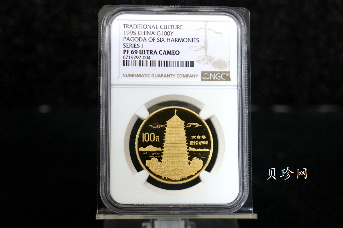 【959150】1995年中国传统文化（第1组）1盎司精制金币五枚一套