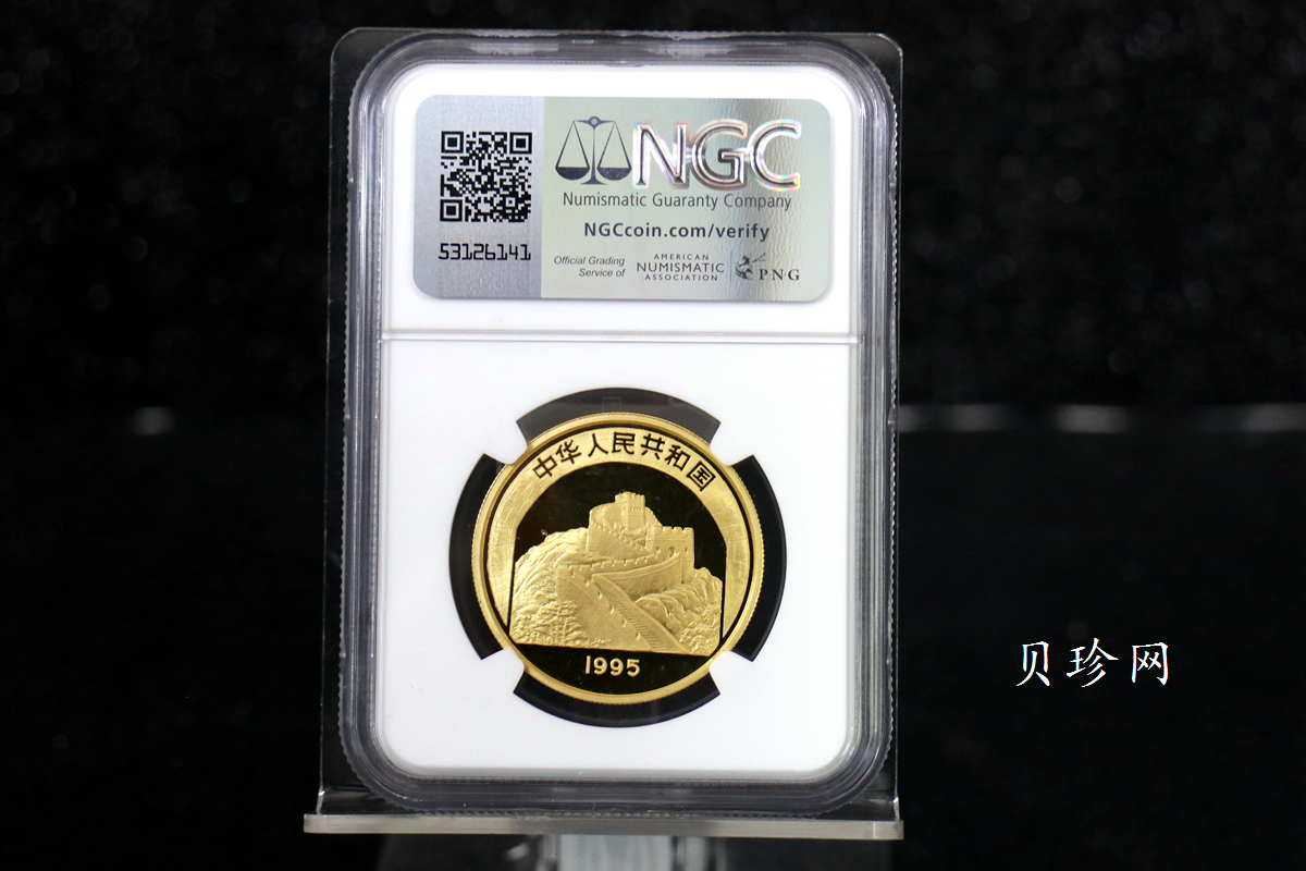 【959150】1995年中国传统文化（第1组）1盎司精制金币五枚一套