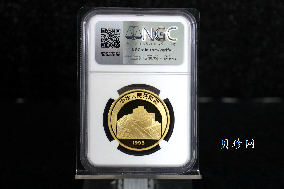 【959150】1995年中国传统文化（第1组）1盎司精制金币五枚一套