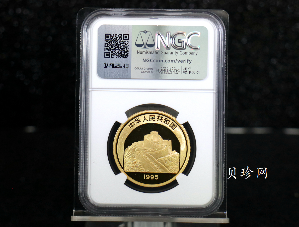 【959150】1995年中国传统文化（第1组）1盎司精制金币五枚一套