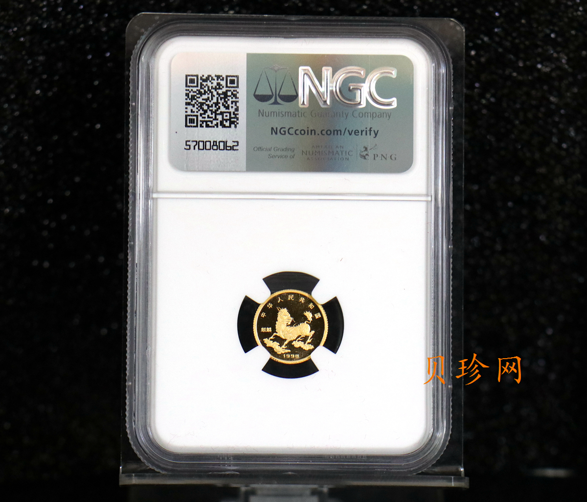 【960907】1996版麒麟金纪念币1/20盎司精制金币