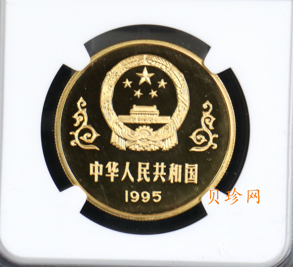 【951201】1995年中国抗日战争胜利50周年-卢沟桥1盎司精制金币