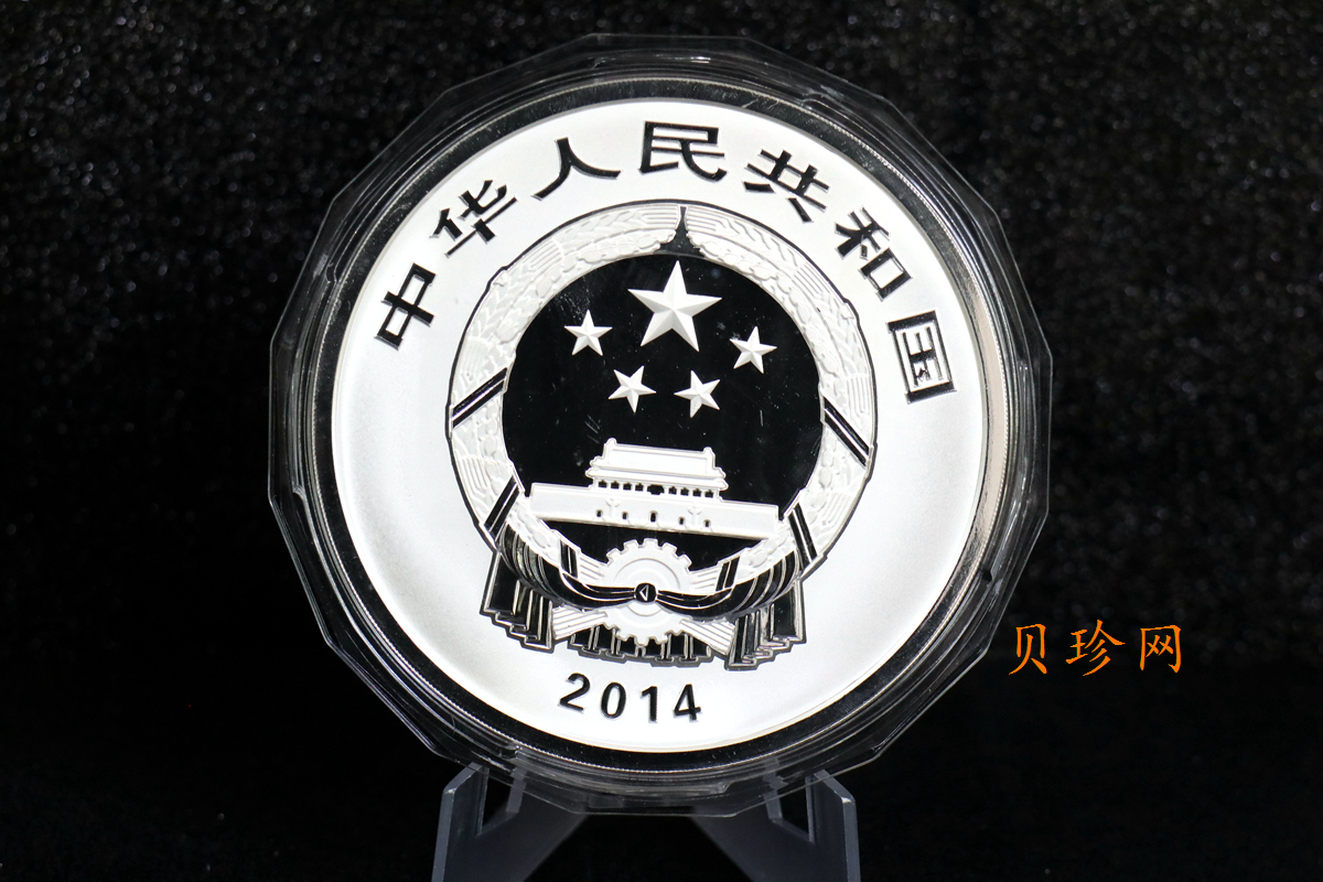 【140135】2014年世界遗产-杭州西湖文化景观1公斤精制银币
