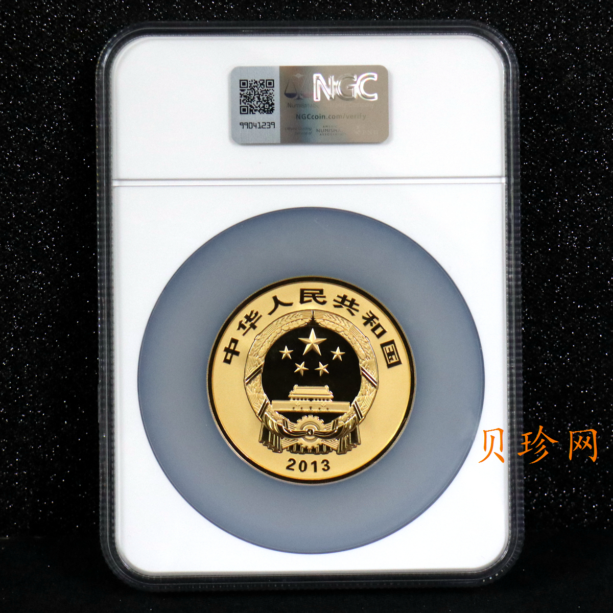 【130402】2013年中国佛教圣地（普陀山）-毗卢观音5盎司精制金币