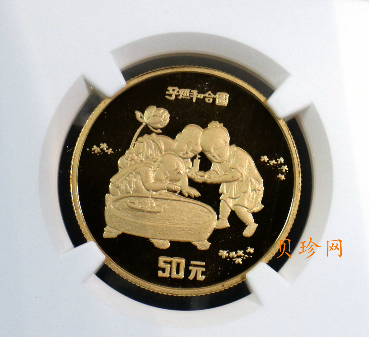 【949340】1994年中国古代书画婴戏图-子孙和合图、冬日婴戏图1/2盎司金币两枚一套