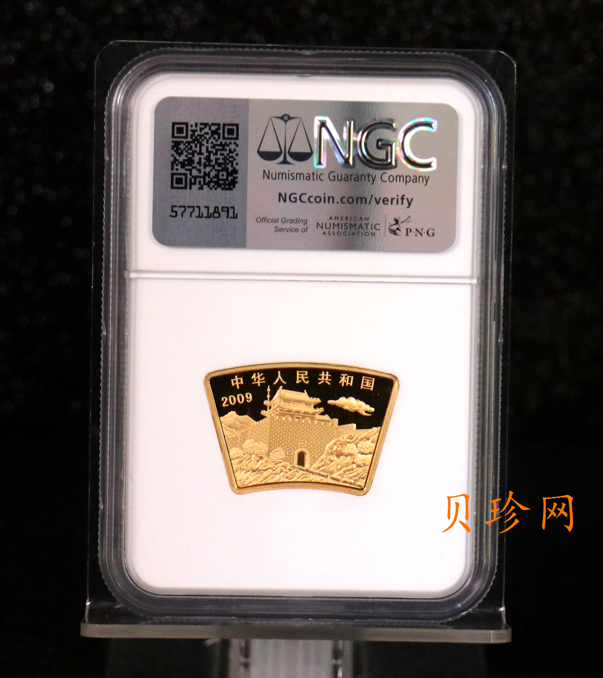 【080706】2009年己丑牛年生肖1/2盎司扇形普制金币