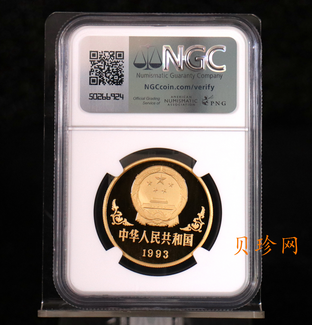 【930303】1993中国葵酉（鸡）年1盎司精制金币