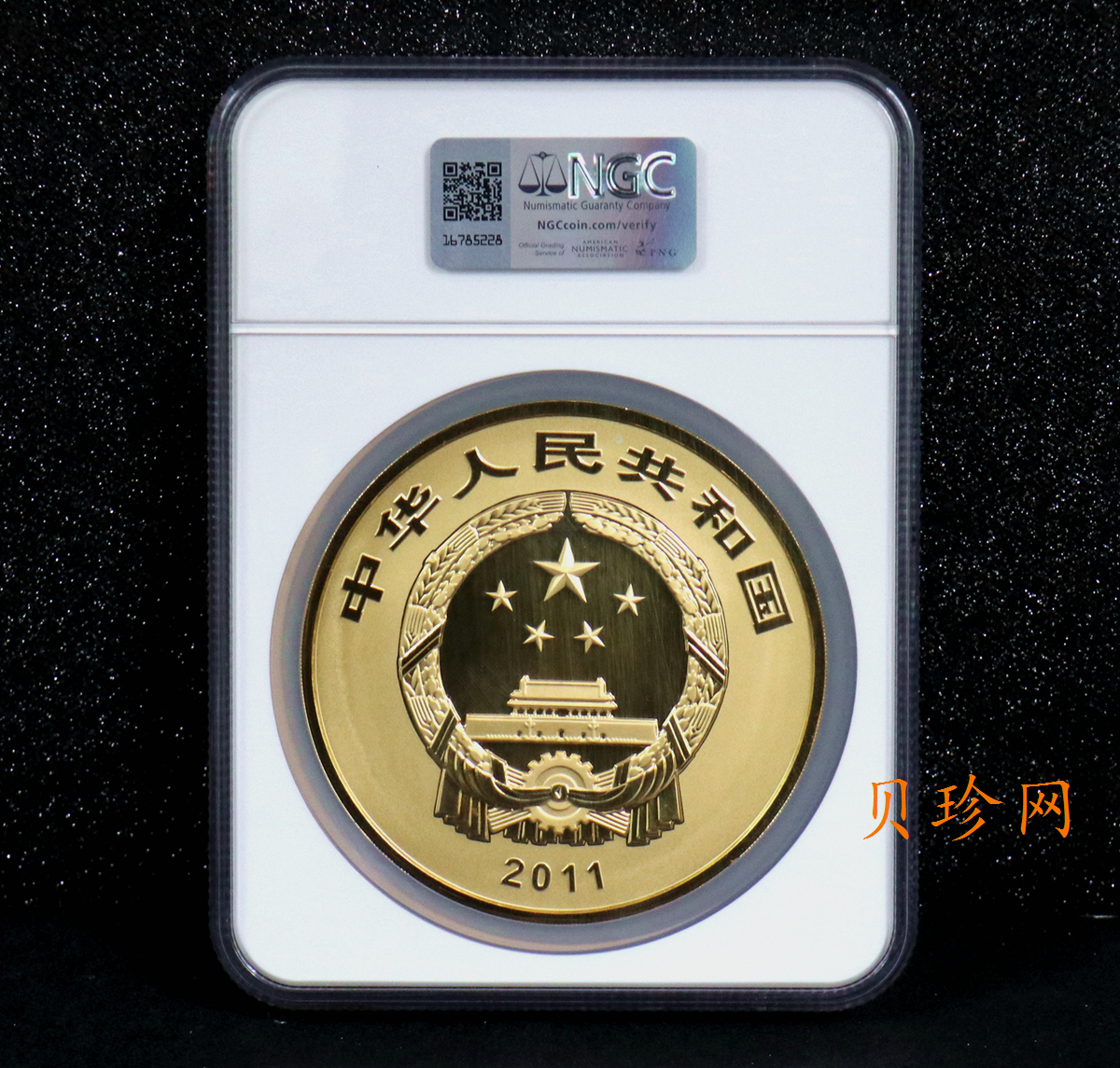 【110901】2011年世界遗产-登封观星台1公斤精制金币