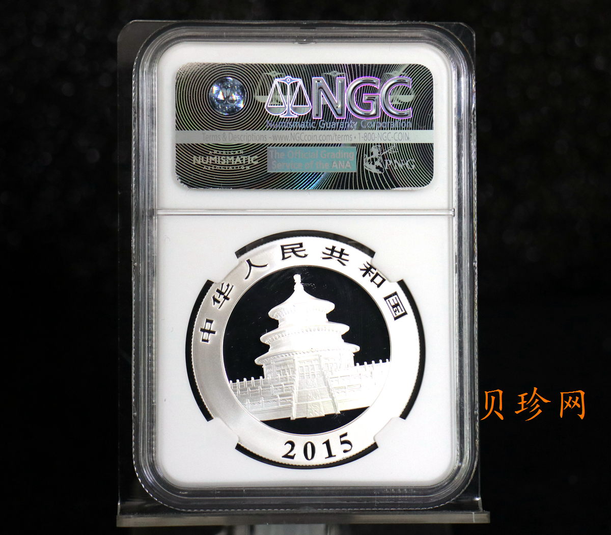 【150108】2015年熊猫1盎司普制银币