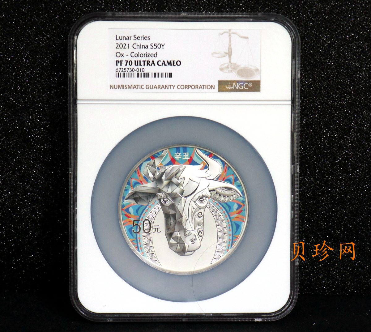 【200612】2021年中国辛丑（牛）年150g圆形彩色精制银币