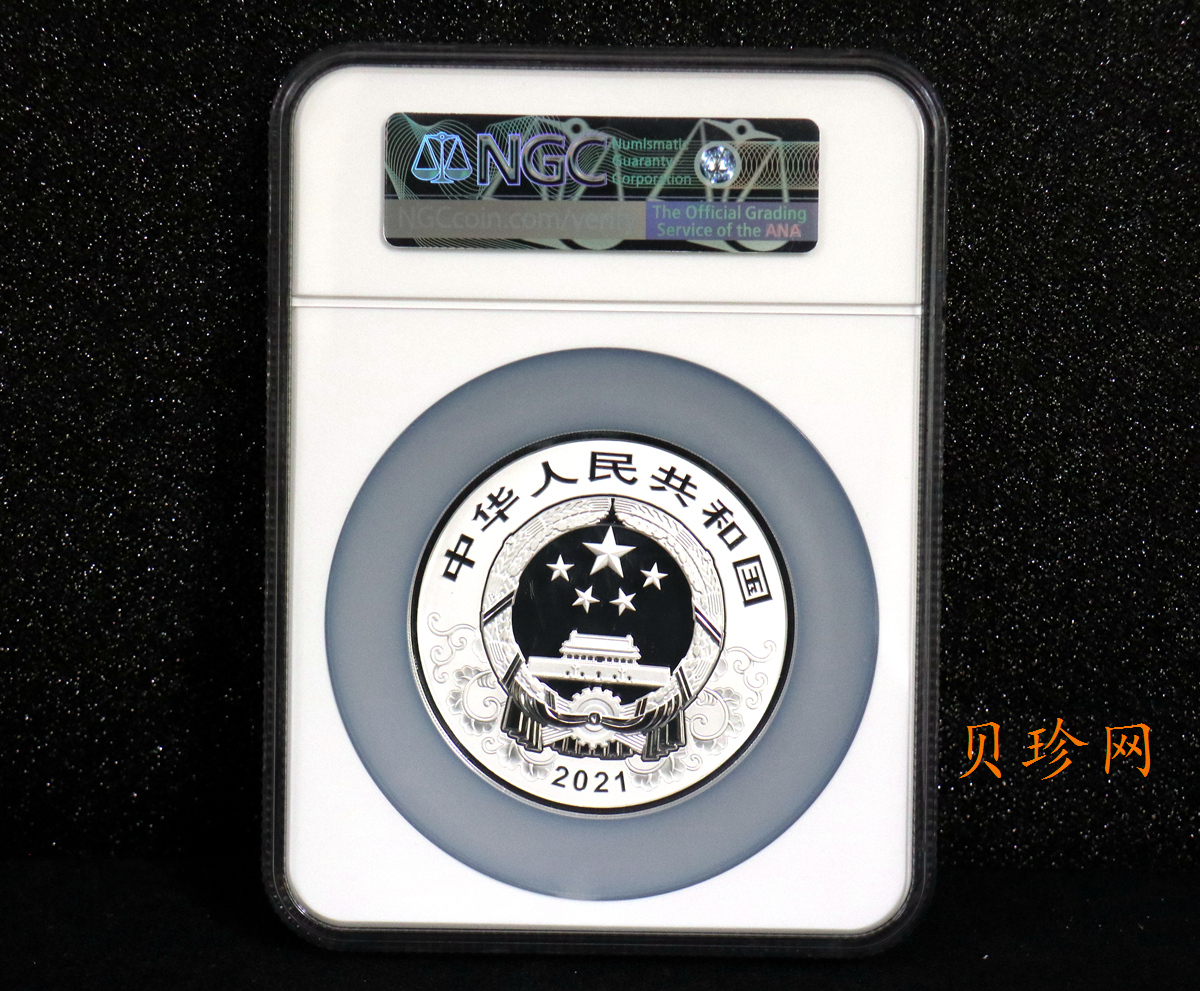 【200612】2021年中国辛丑（牛）年150g圆形彩色精制银币