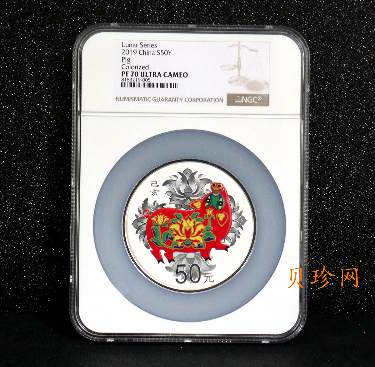 【199401】2019中国己亥（猪）年金银纪念币150克圆形银质彩色银币
