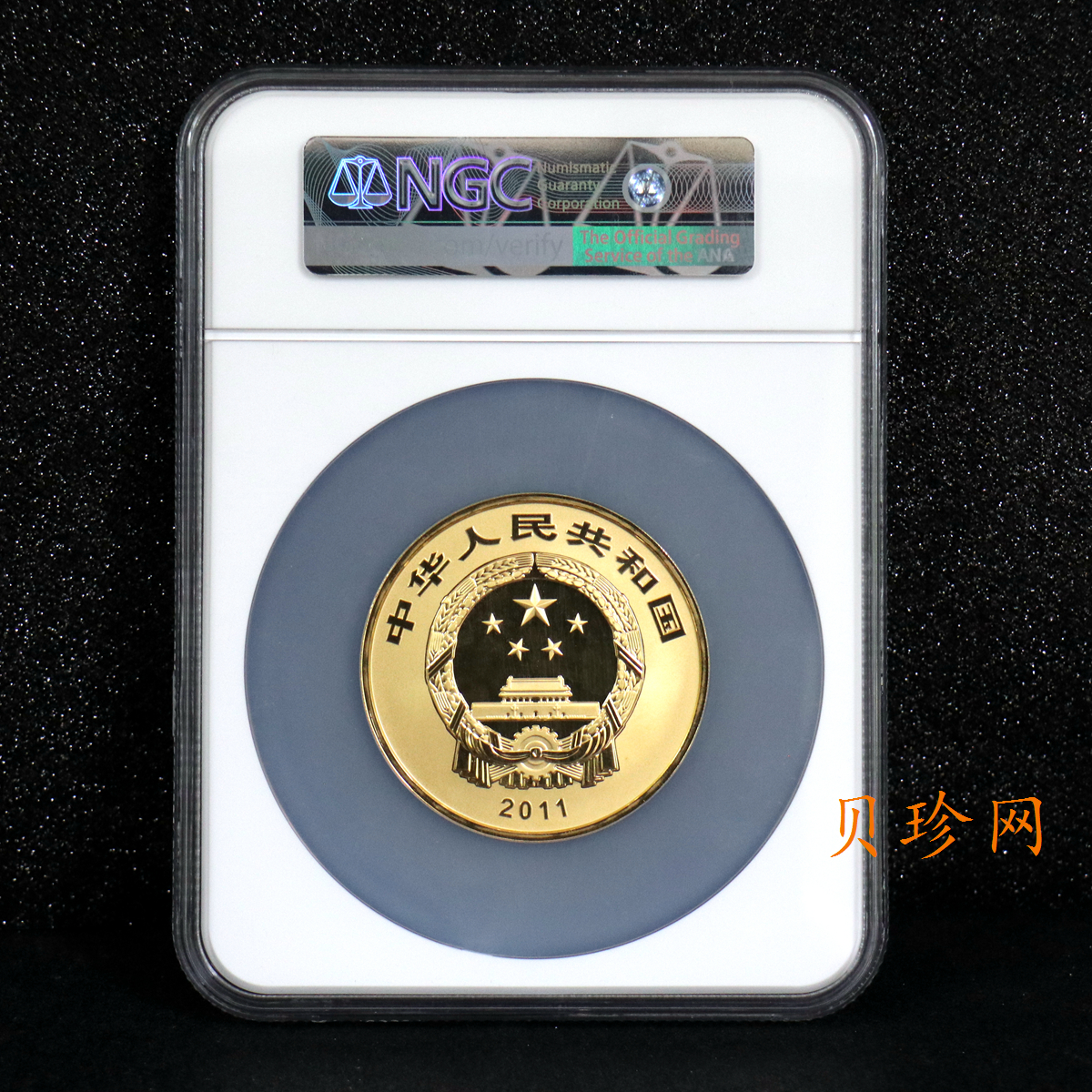 【110902】2011年世界遗产-登封“天地之中”历史建筑群5盎司精制金币