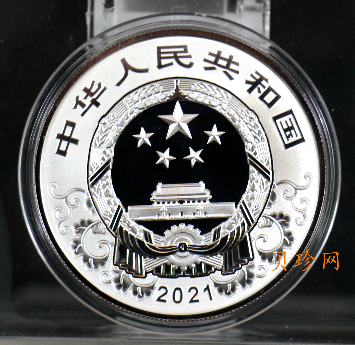 【200611】2021年牛年生肖30克彩银币
