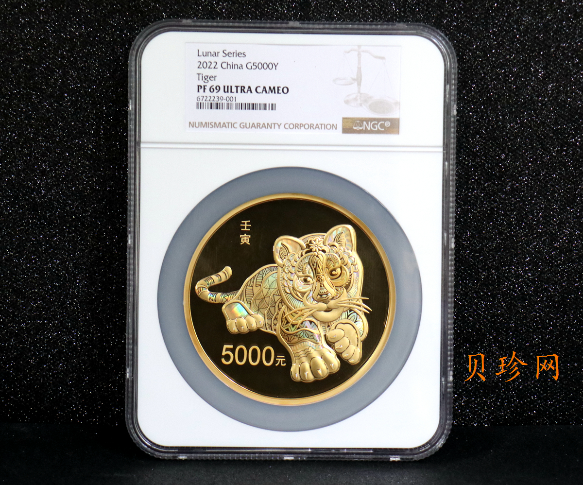 【211514】2022年虎年生肖500克精制金币