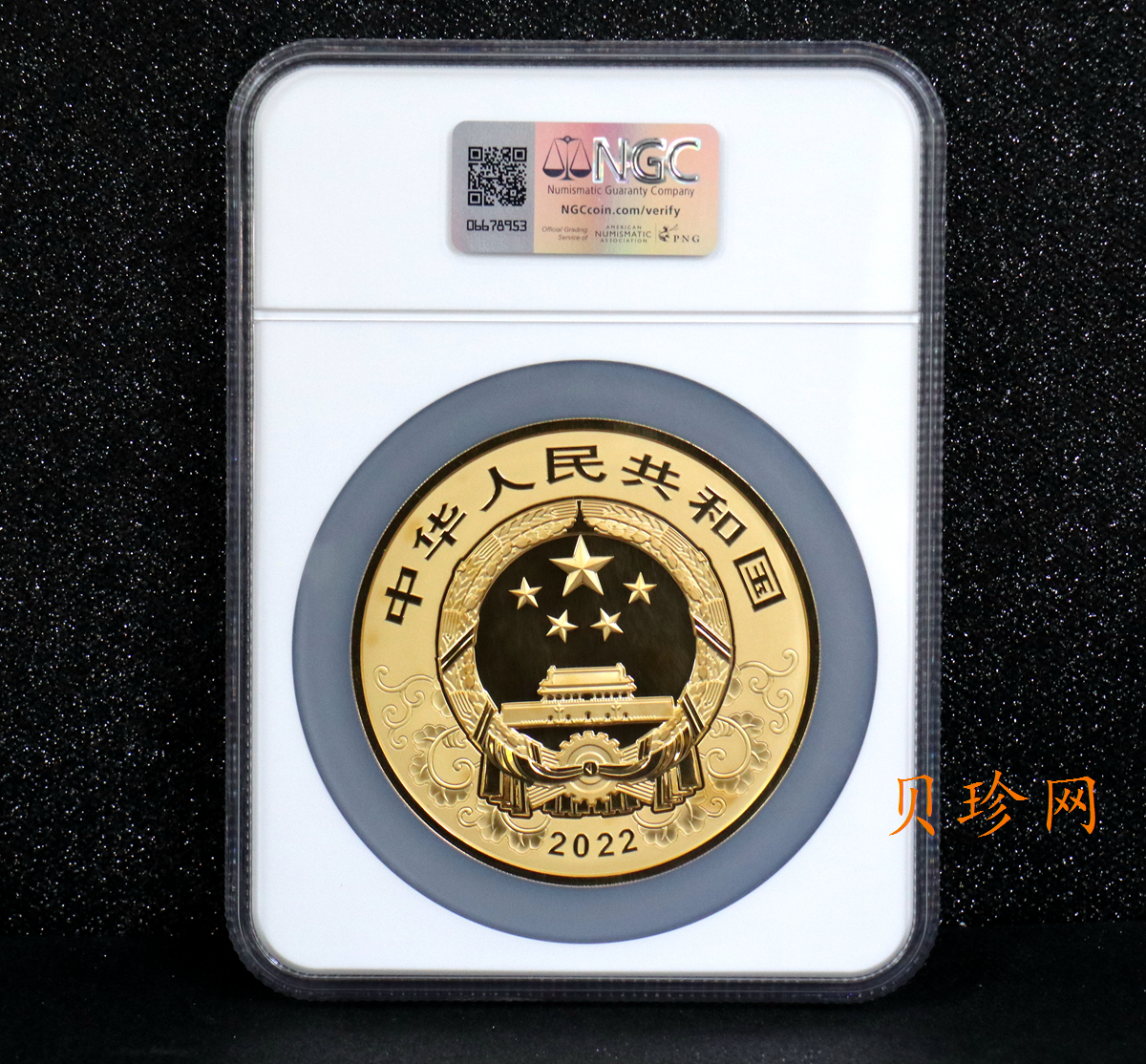 【211514】2022年虎年生肖500克精制金币