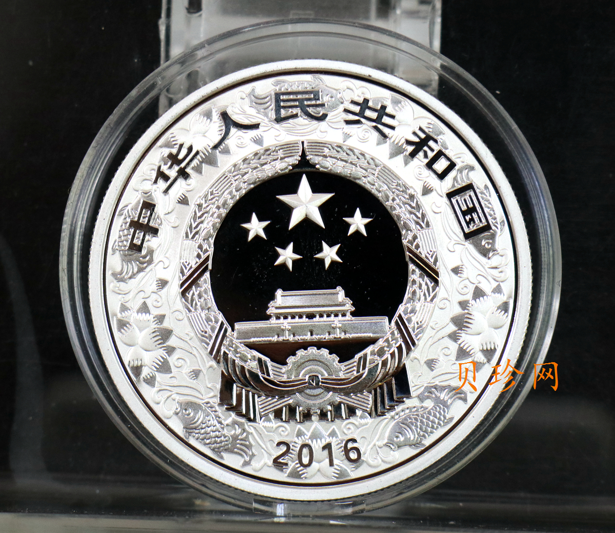 【151402】2016年丙申猴年生肖1盎司精制银币