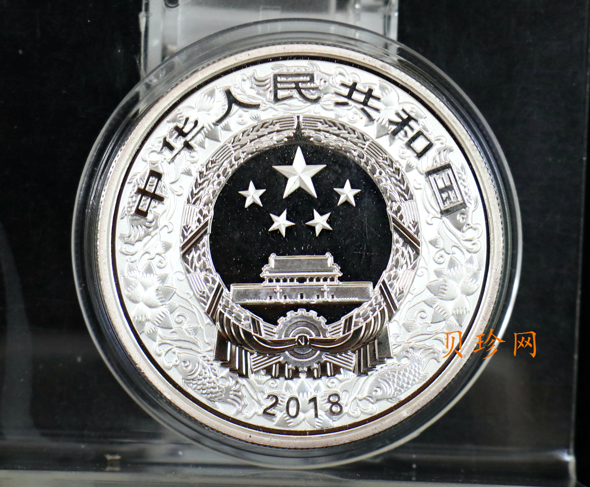 【171404】2018年戊戌狗年生肖30克精制彩银币