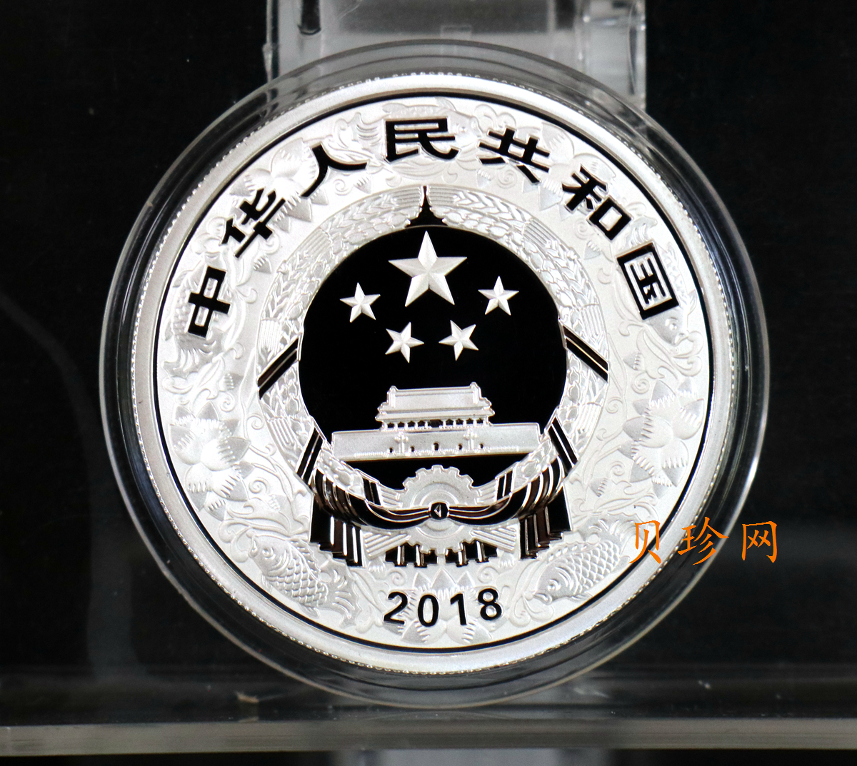【171402】2018年戊戌狗年生肖30克精制银币